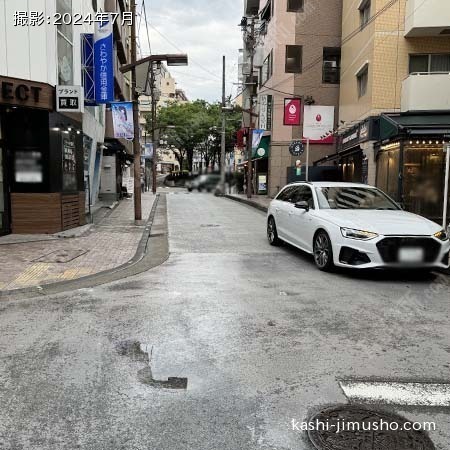前面道路