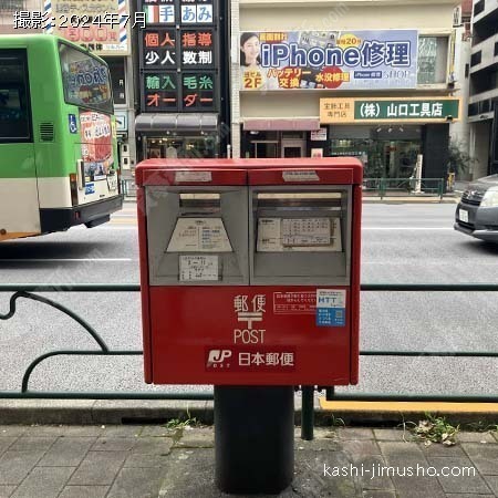 周辺環境：郵便ポスト