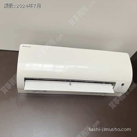 空調
