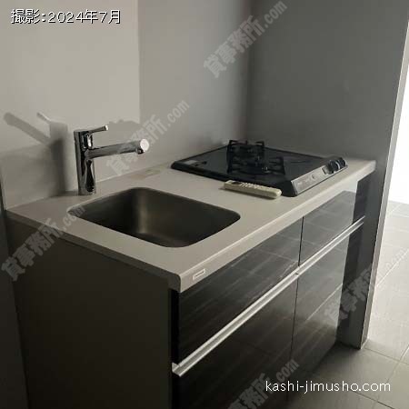 給湯