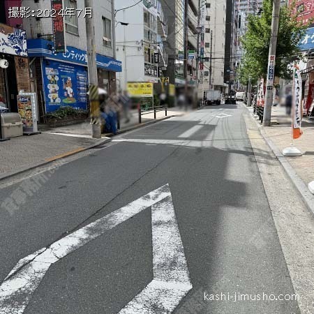 前面道路