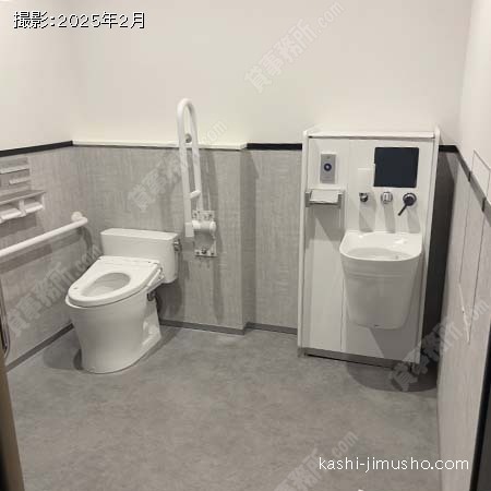 バリアフリートイレ