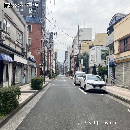 前面道路