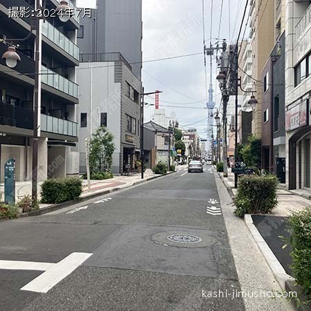 前面道路