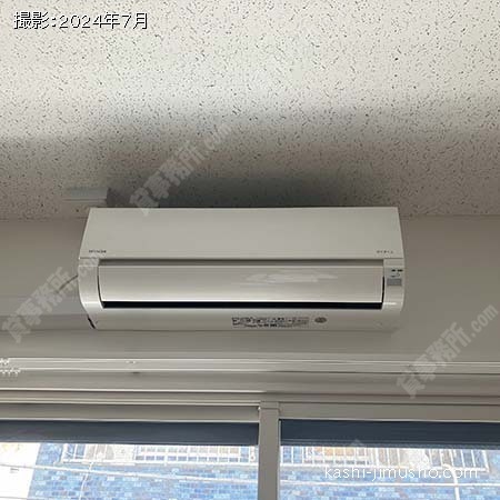 空調
