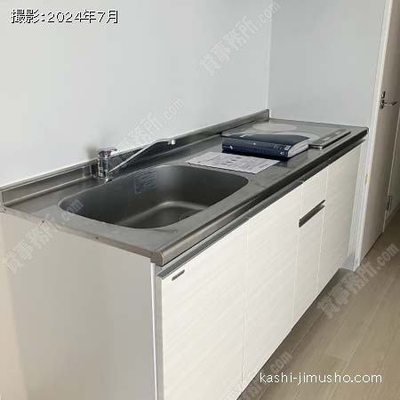 給湯