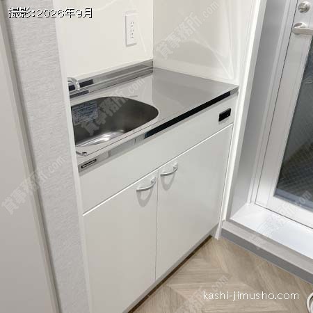 給湯
