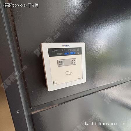 室内セキュリティ