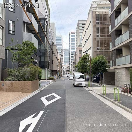 前面道路