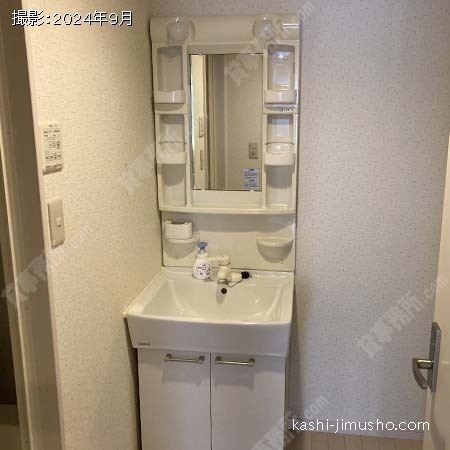 洗面台