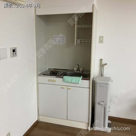 給湯