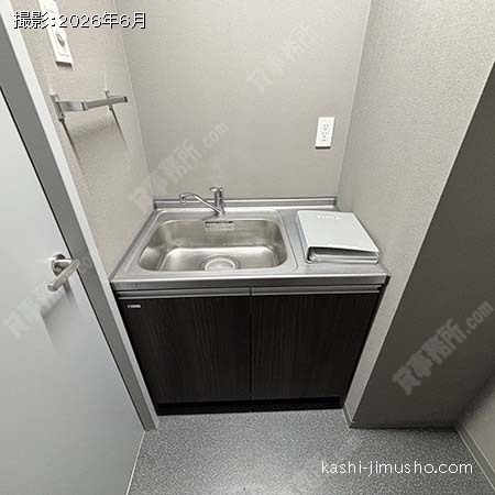 給湯