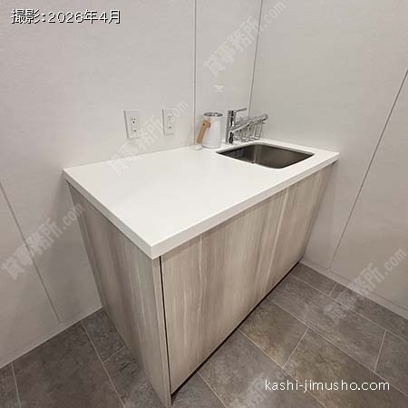 給湯