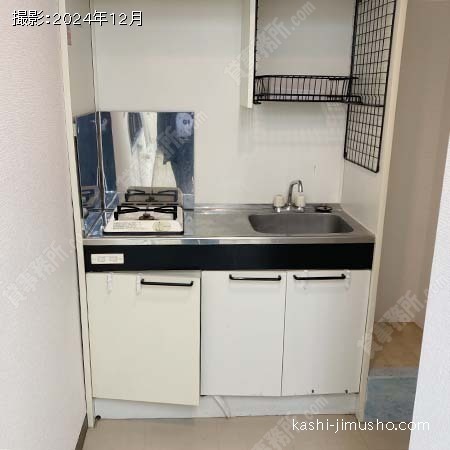 給湯