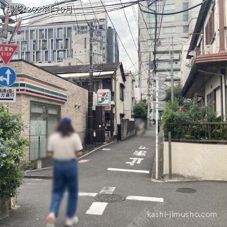 前面道路