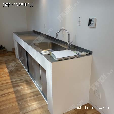 給湯