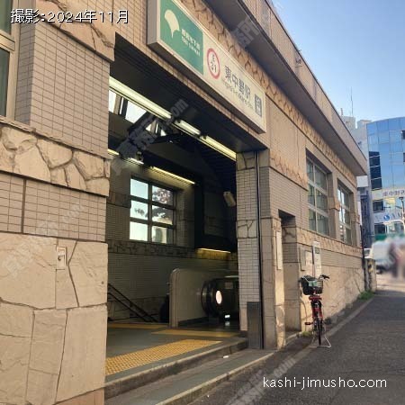 最寄駅：東中野駅