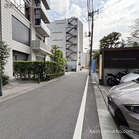 前面道路