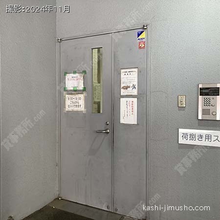 通用口