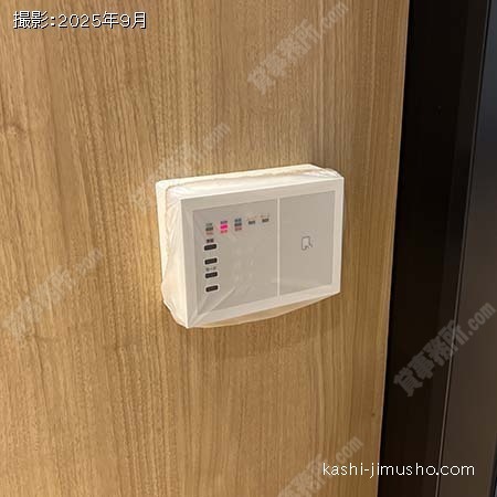 貸室セキュリティ