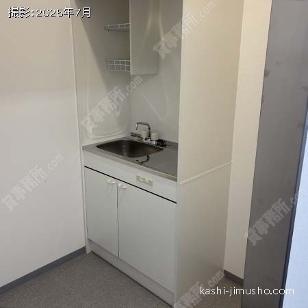 給湯