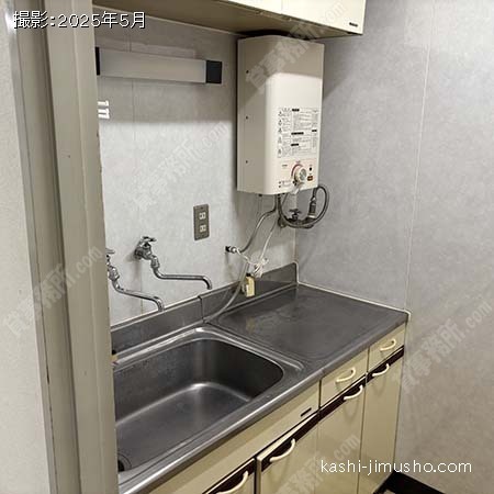 給湯