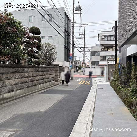 前面道路