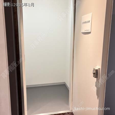 倉庫