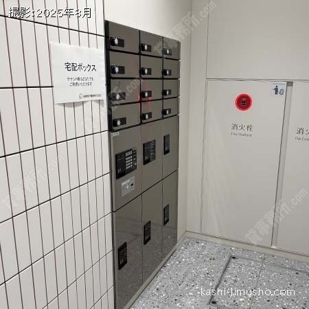 ラウンジ