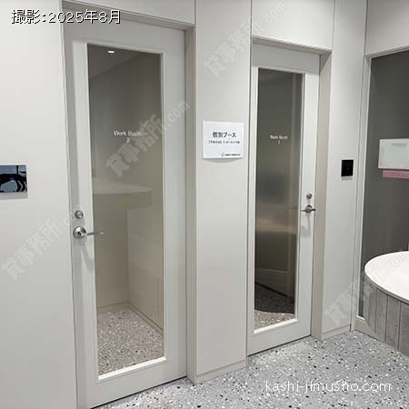 ラウンジ