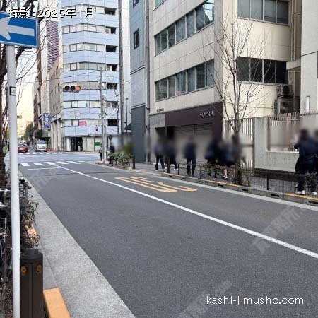 前面道路