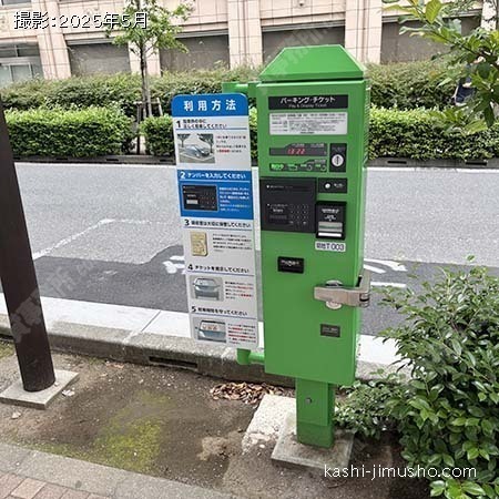 ビル前にあるパーキングチケット発給機