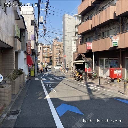 前面道路