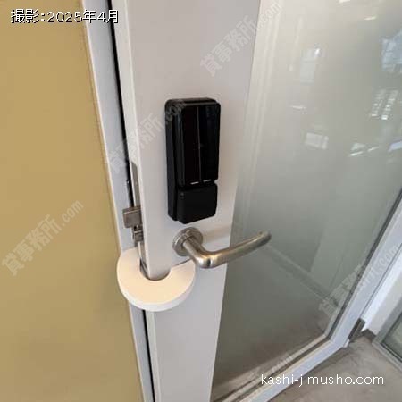 貸室セキュリティ