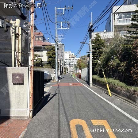前面道路