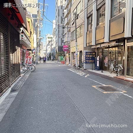 前面道路