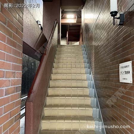 共用階段