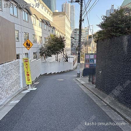 前面道路 前面道路