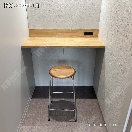 テレカンブース テレカンブース