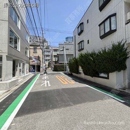 前面道路