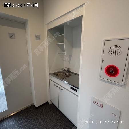 給湯