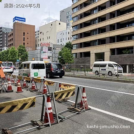 前面道路