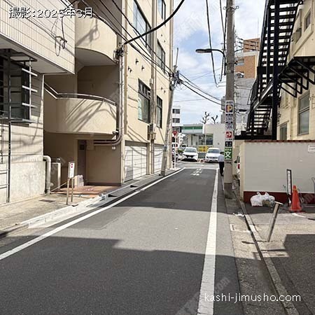 前面道路