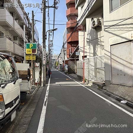 前面道路