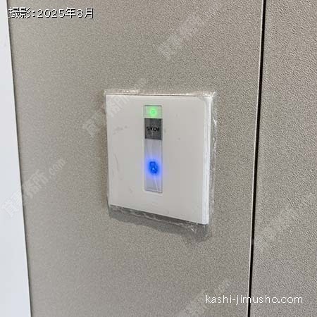 室内セキュリティ