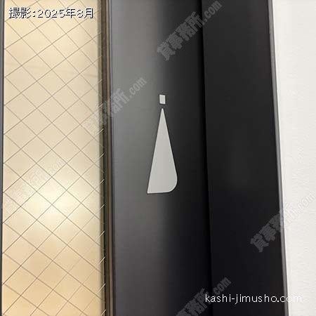 女性トイレ