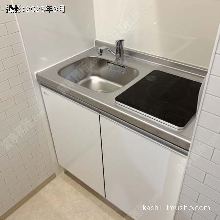 給湯