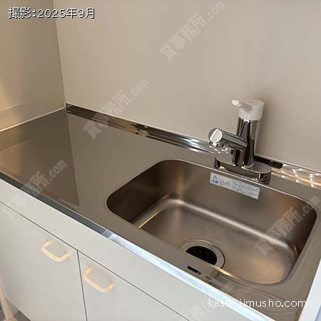 給湯