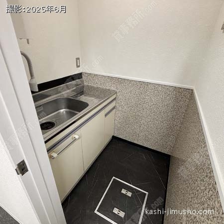 給湯