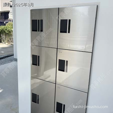 宅配ボックス